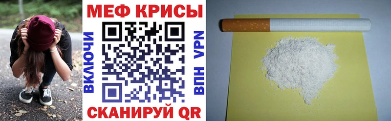 Купить закладку Cocaine A PVP Марихуана НБОМе Мефедрон Георгиевск