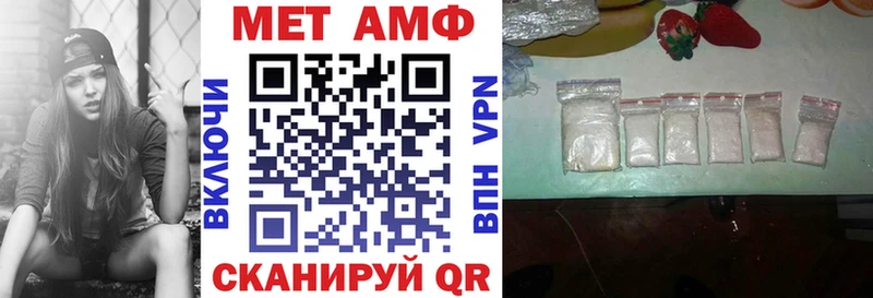 Купить  Георгиевск  Amphetamine VHQ 