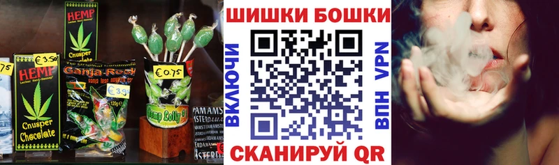 Купить  Георгиевск  Canna-Cookies марихуана 
