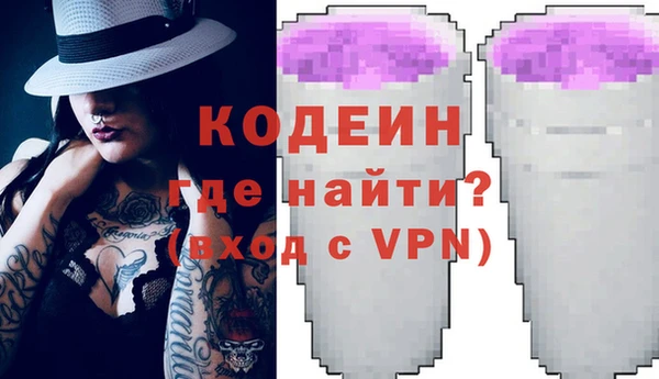мяу мяу мука Вяземский