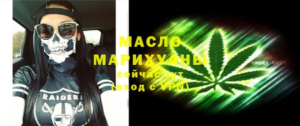 скорость mdpv Волоколамск