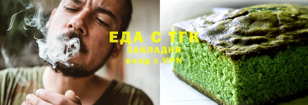 скорость mdpv Волоколамск