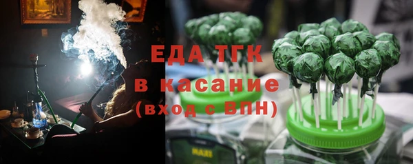 мяу мяу мука Вяземский