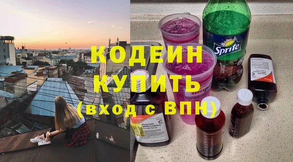 мяу мяу мука Вяземский