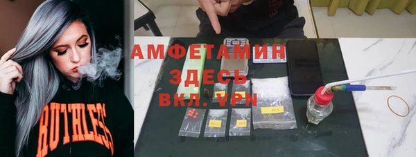 jwh Володарск
