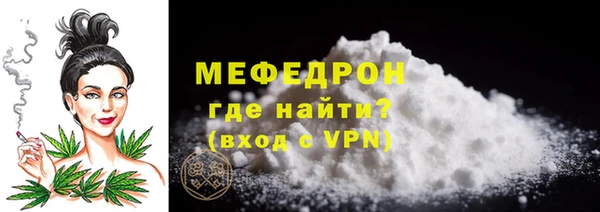 альфа пвп Волосово