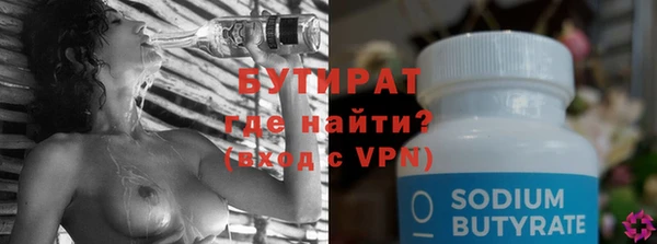 jwh Володарск