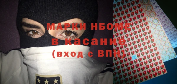jwh Володарск