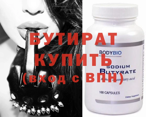 мяу мяу мука Вяземский