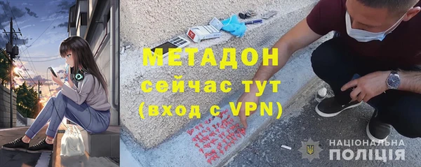 альфа пвп Волосово