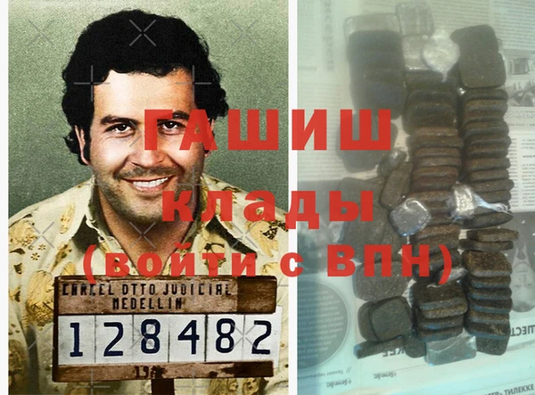 метадон Вязьма