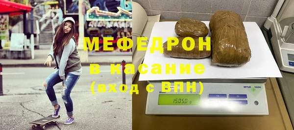 альфа пвп Волосово