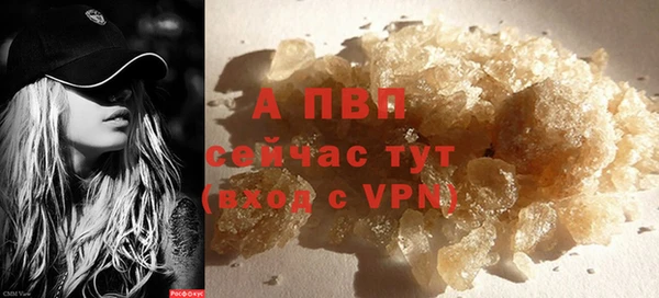jwh Володарск