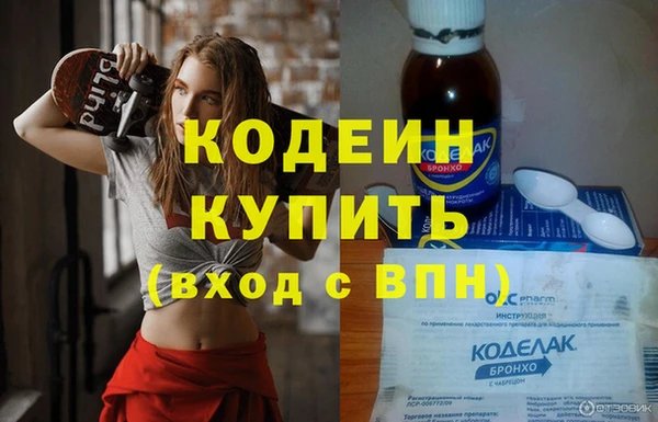 метадон Вязьма