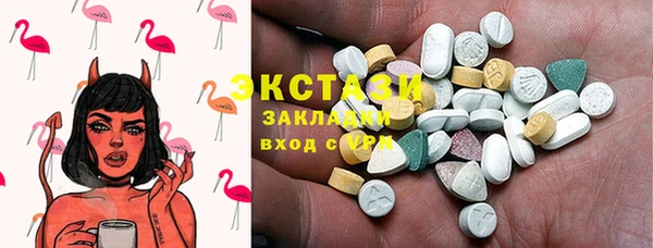 мяу мяу мука Вяземский