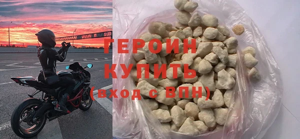 альфа пвп Волосово