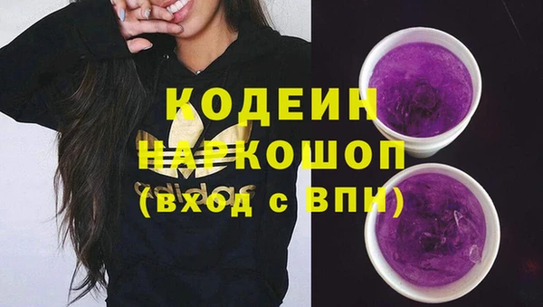 метадон Вязьма