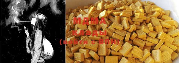 индика Вязники