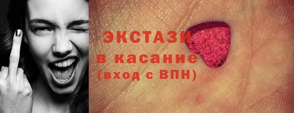 альфа пвп Волосово
