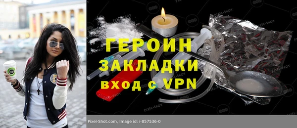 метадон Вязьма