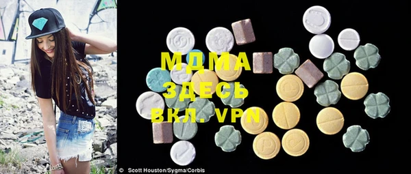 мяу мяу мука Вяземский