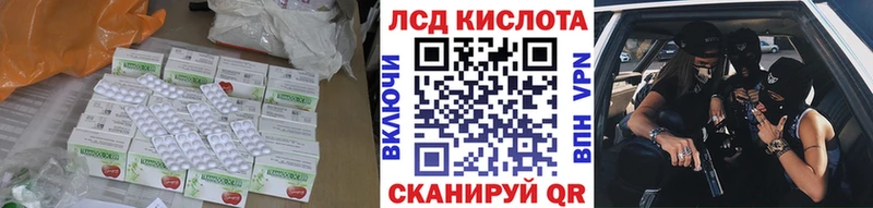 Купить закладки Георгиевск Лсд 25 экстази ecstasy