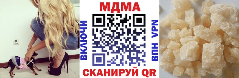 Купить закладки  Георгиевск  MDMA crystal 