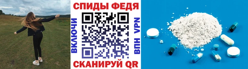 МЕТАМФЕТАМИН витя  Купить  Георгиевск 