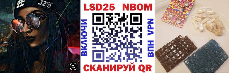 Купить закладки  Георгиевск  Марки 25I-NBOMe 1500мкг 