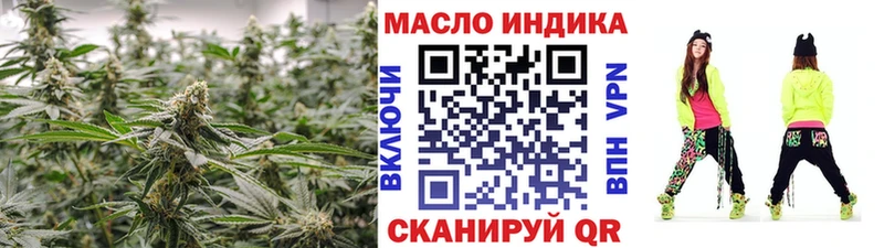 Купить где  Георгиевск  Дистиллят ТГК концентрат 
